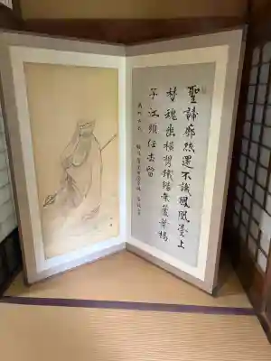 清見寺(静岡県)