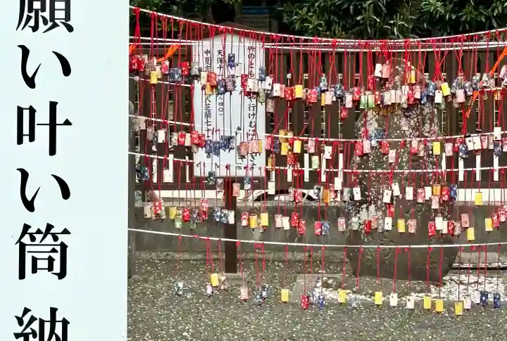榴岡天満宮の{uncategorized: "未分類", other: "その他", undefined: "問題あり", building: "その他建物", grave: "お墓", sacred_gate: "鳥居", guardian: "狛犬", statue: "像", buddha: "仏像", history: "歴史", nature: "自然", garden: "庭園", animal: "動物", pagoda: "塔", temizu: "手水舎", mountain_gate: "山門・神門", sanctuary: "本殿・本堂", subordinate: "末社・摂社", art: "芸術", scenery: "景色", jizo: "地蔵", ema: "絵馬", goshuin: "御朱印", omikuji: "おみくじ", items: "授与品その他", amulet: "お守り", goshuincho: "御朱印帳", eats: "食事", festival: "お祭り", votive_dance: "神楽", shichigosan: "七五三参", wedding: "結婚式", experience: "体験その他", initially: "初詣", around: "周辺", anti_infection: "感染症対策"}
