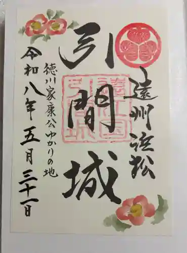 元城町東照宮(静岡県)