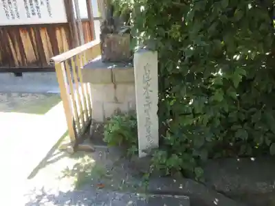 長昌寺のその他建物