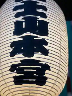 富士山本宮浅間大社(静岡県)