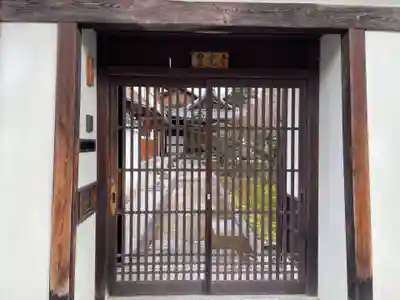 豊光寺(京都府)
