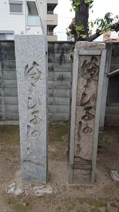 みなと八幡神社のその他建物