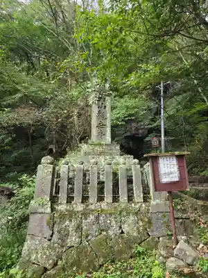 釋尊寺(長野県)