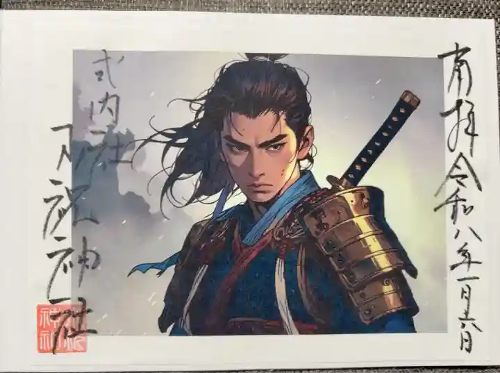 現代版一寸法師ver.