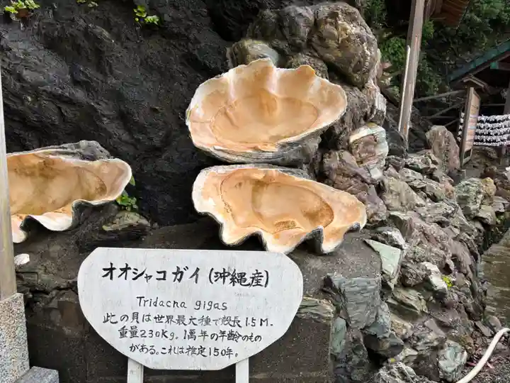 二見興玉神社(三重県)