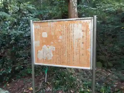 両子寺のその他建物