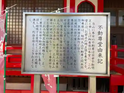願行寺(東京都)