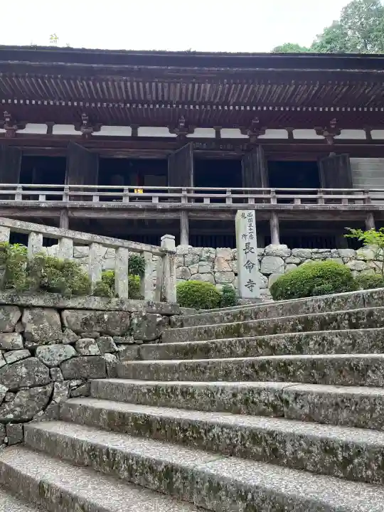 長命寺(滋賀県)