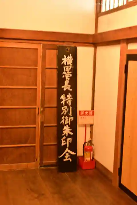 円覚寺(神奈川県)