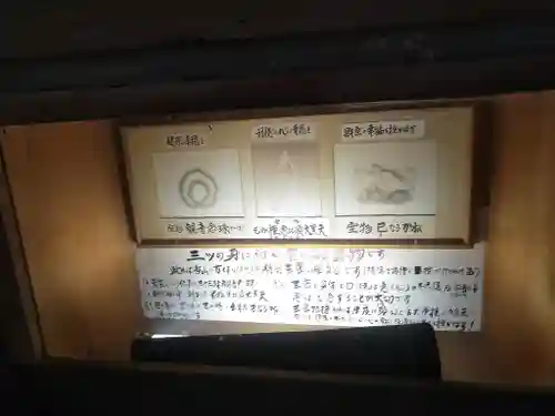 明石寺(福岡県)