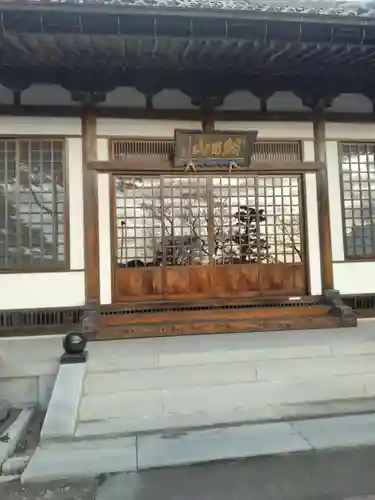 称名寺(宮城県)