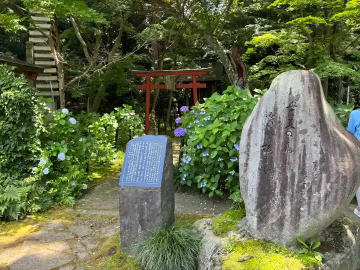 本土寺(千葉県)