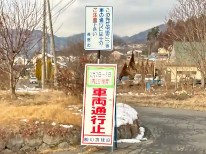 蚊里田八幡宮の{uncategorized: "未分類", other: "その他", undefined: "問題あり", building: "その他建物", grave: "お墓", sacred_gate: "鳥居", guardian: "狛犬", statue: "像", buddha: "仏像", history: "歴史", nature: "自然", garden: "庭園", animal: "動物", pagoda: "塔", temizu: "手水舎", mountain_gate: "山門・神門", sanctuary: "本殿・本堂", subordinate: "末社・摂社", art: "芸術", scenery: "景色", jizo: "地蔵", ema: "絵馬", goshuin: "御朱印", omikuji: "おみくじ", items: "授与品その他", amulet: "お守り", goshuincho: "御朱印帳", eats: "食事", festival: "お祭り", votive_dance: "神楽", shichigosan: "七五三参", wedding: "結婚式", experience: "体験その他", initially: "初詣", around: "周辺", anti_infection: "感染症対策"}