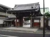 正藏院の山門・神門