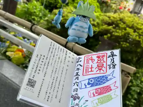 豊景神社の{uncategorized: "未分類", other: "その他", undefined: "問題あり", building: "その他建物", grave: "お墓", sacred_gate: "鳥居", guardian: "狛犬", statue: "像", buddha: "仏像", history: "歴史", nature: "自然", garden: "庭園", animal: "動物", pagoda: "塔", temizu: "手水舎", mountain_gate: "山門・神門", sanctuary: "本殿・本堂", subordinate: "末社・摂社", art: "芸術", scenery: "景色", jizo: "地蔵", ema: "絵馬", goshuin: "御朱印", omikuji: "おみくじ", items: "授与品その他", amulet: "お守り", goshuincho: "御朱印帳", eats: "食事", festival: "お祭り", votive_dance: "神楽", shichigosan: "七五三参", wedding: "結婚式", experience: "体験その他", initially: "初詣", around: "周辺", anti_infection: "感染症対策"}
