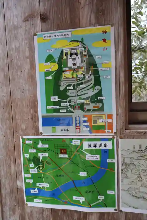 可愛山陵(鹿児島県)