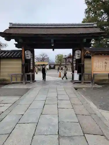 東寺（教王護国寺）の山門・神門