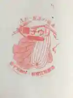 成子天神社(東京都)