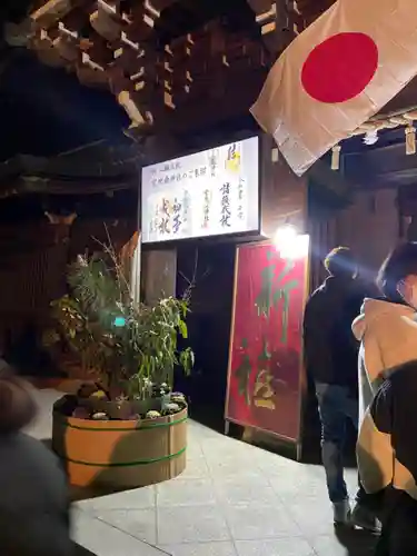 宮地嶽神社のその他建物