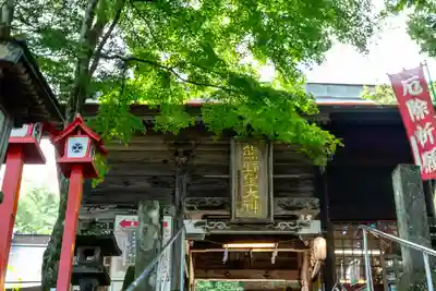 熊野皇大神社(長野県)