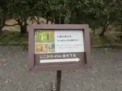 播州清水寺(兵庫県)