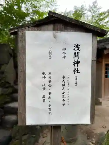松戸神社(千葉県)