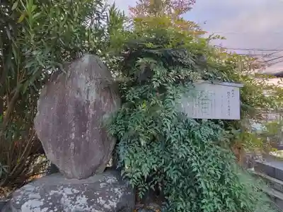 金刀比羅宮松山分社(愛媛県)