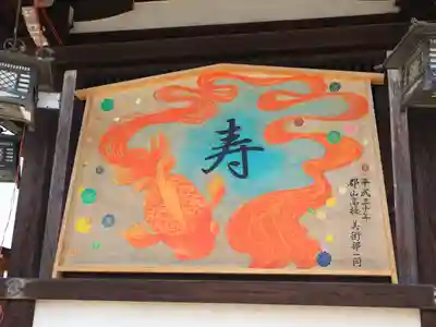 柳澤神社(奈良県)