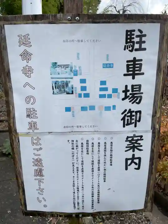 鹿角八坂神社(秋田県)