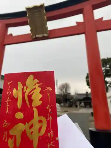 姫嶋神社(大阪府)