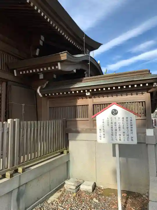 風治八幡宮(福岡県)