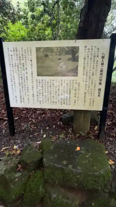 宇佐神宮(大分県)
