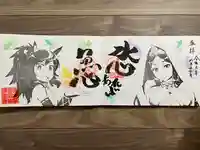 治寶山 浄泉寺(愛知県)