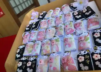 温泉神社〜いわき湯本温泉〜のお守り