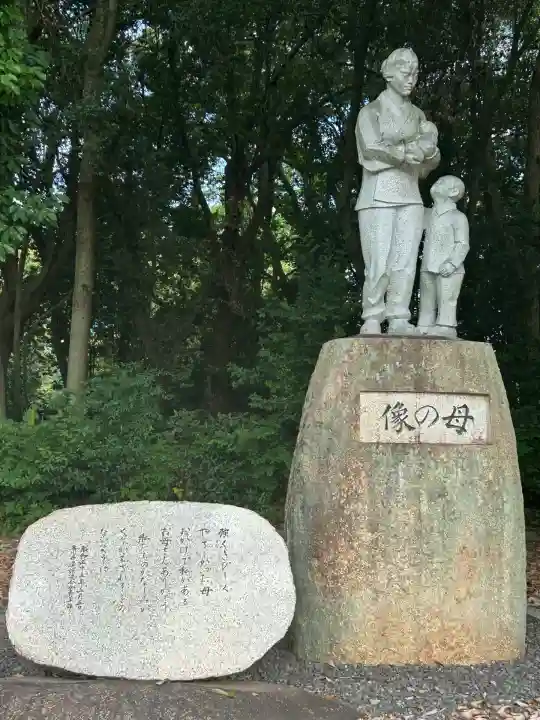 讃岐宮 香川縣護國神社(香川県)