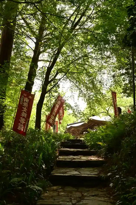 慈光寺(埼玉県)