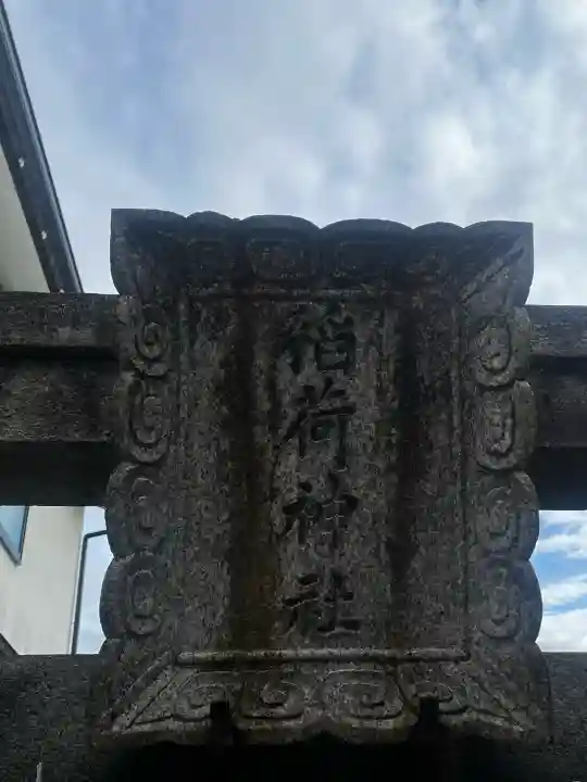 市比賣神社の{uncategorized: "未分類", other: "その他", undefined: "問題あり", building: "その他建物", grave: "お墓", sacred_gate: "鳥居", guardian: "狛犬", statue: "像", buddha: "仏像", history: "歴史", nature: "自然", garden: "庭園", animal: "動物", pagoda: "塔", temizu: "手水舎", mountain_gate: "山門・神門", sanctuary: "本殿・本堂", subordinate: "末社・摂社", art: "芸術", scenery: "景色", jizo: "地蔵", ema: "絵馬", goshuin: "御朱印", omikuji: "おみくじ", items: "授与品その他", amulet: "お守り", goshuincho: "御朱印帳", eats: "食事", festival: "お祭り", votive_dance: "神楽", shichigosan: "七五三参", wedding: "結婚式", experience: "体験その他", initially: "初詣", around: "周辺", anti_infection: "感染症対策"}