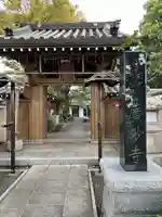 廣妙寺(東京都)