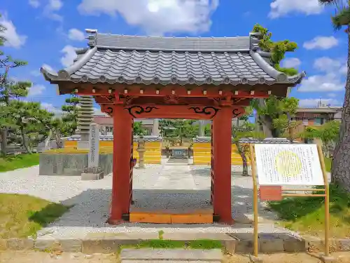 松應寺の山門