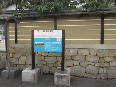 石山寺(滋賀県)