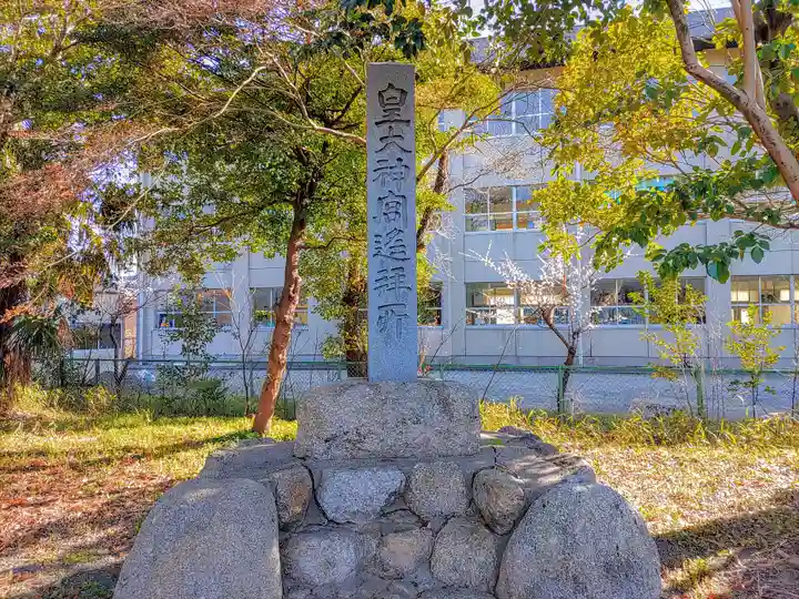 日永神社のその他建物