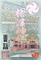 根津神社(東京都)