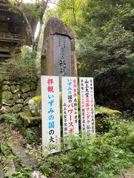 施福寺(大阪府)