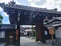 長圓寺(京都府)