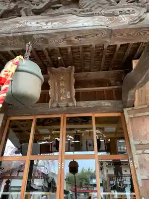 大鏑神社の本殿・本堂