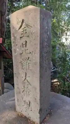 宝積寺(岐阜県)