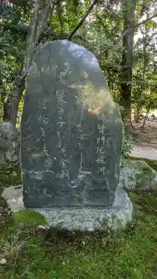 法金剛院(京都府)