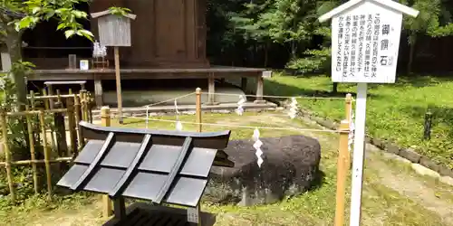 大直禰子神社(奈良県)