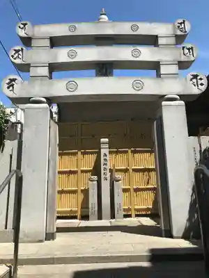 法善寺(大阪府)